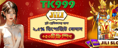 লাকি স্পিন, বিশাল পুরস্কার